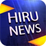 hiru news android application logo